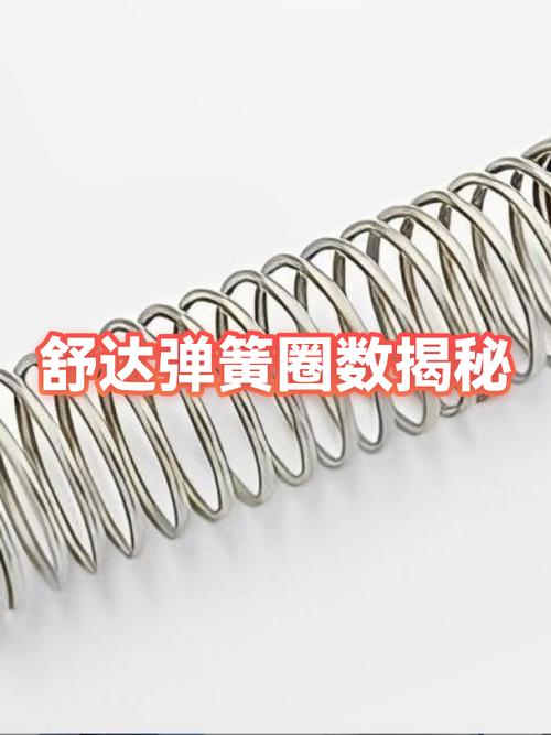 弹簧太硬变软最佳方法