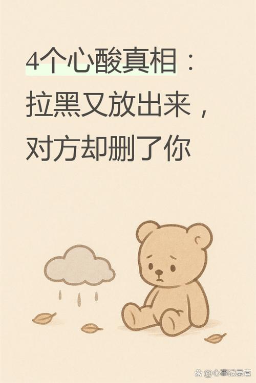 当一个人把你删了说明什么