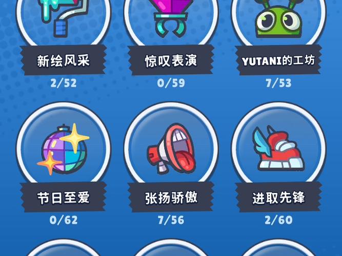 地铁跑酷中文菜单新触控国际服