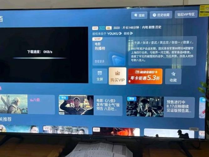 海信电视玩游戏的好处