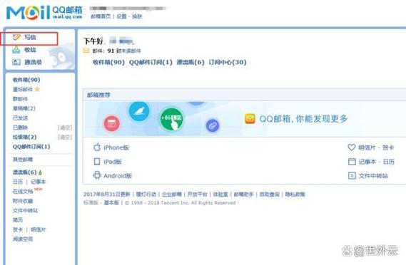 qq开大会员其他两个会亮吗
