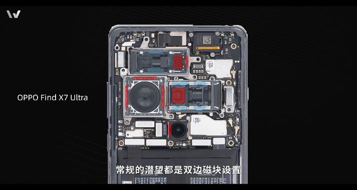 findx9pro底部孔图解