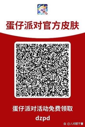 让别人扫二维码的句子