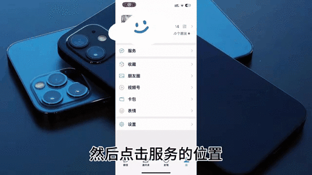 微信收款语音更换声音
