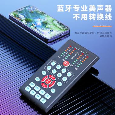变声器电话实时变声