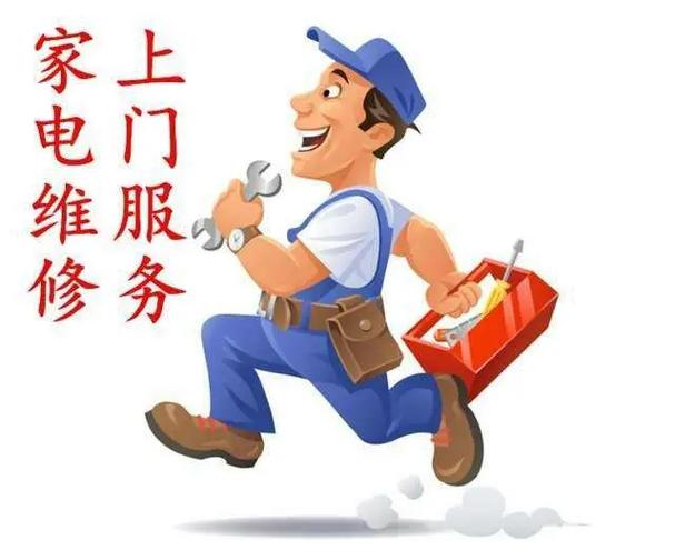 急招家电维修师傅接单