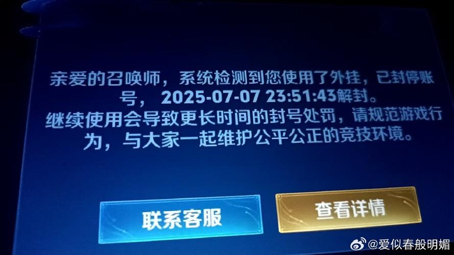 王者被误封有没有办法解除