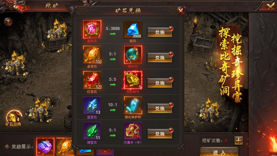 天尊传奇H5