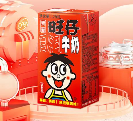 广州旺仔和旺旺的区别