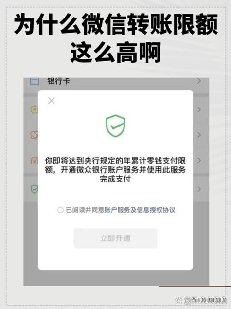 零钱限额了多久恢复