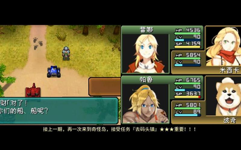 重装机兵2R.nds