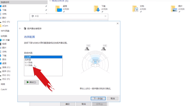 吃鸡的按键提示怎么取消