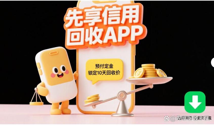微信信用分关闭后再打开是免费的吗