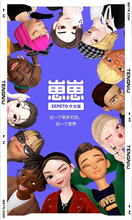 男的叫女的崽崽是什么意思