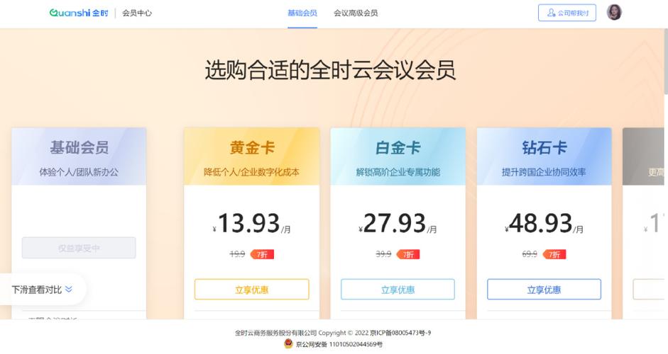 小米投影仪需要买会员吗