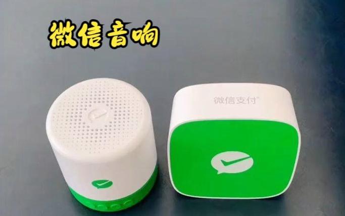 微信声音太小,6步解决方法