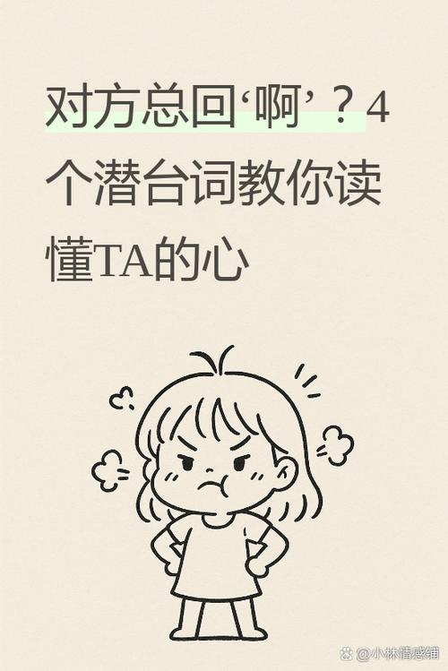 你发了一大堆,就回了几个字