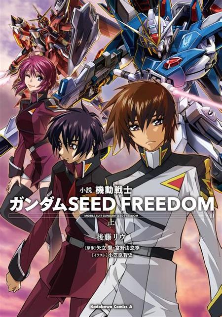 seed平台学生登录入口