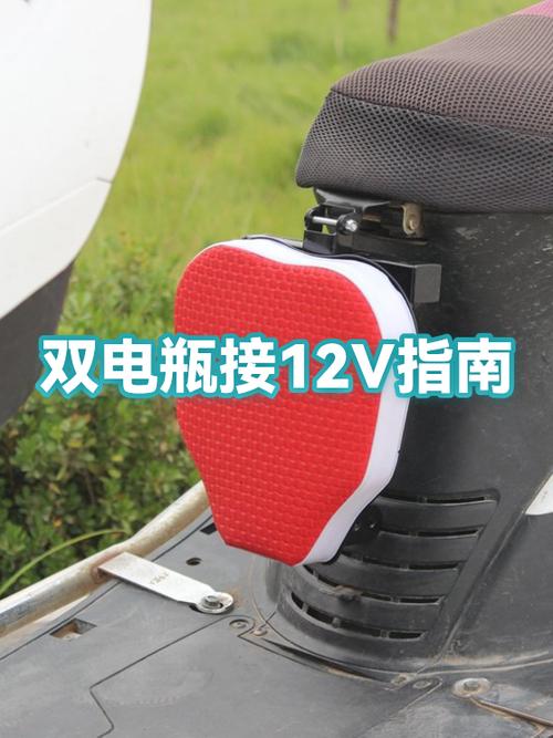 音箱外接12v电瓶视频