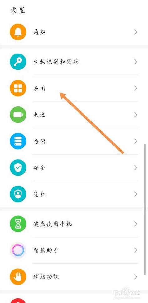 荣耀微信双开在哪里设置
