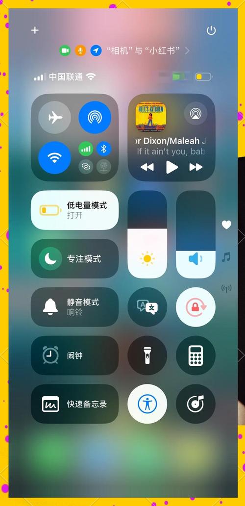 华为快捷栏的位置在哪里设置