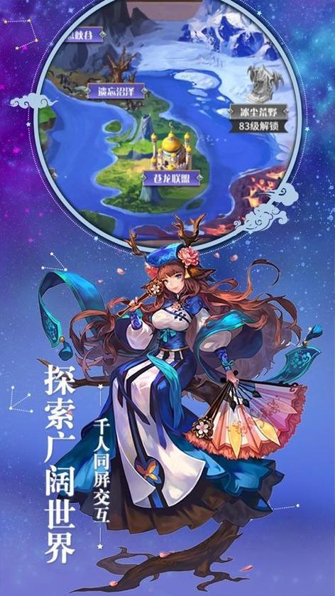 召唤之旅冷狐版激活码