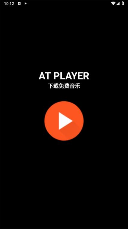 海外听歌用什么软件好