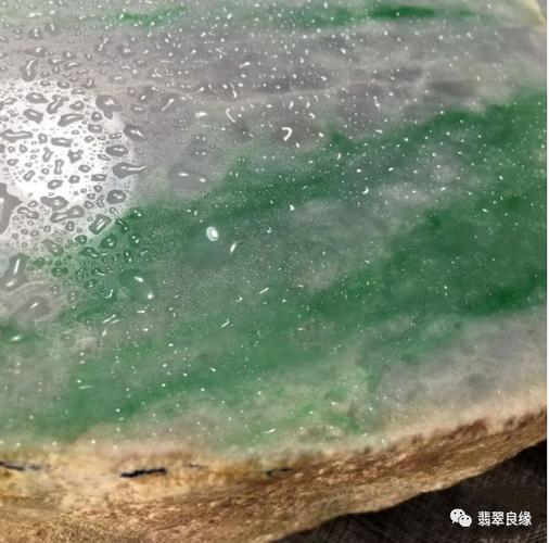 全能赌石高手
