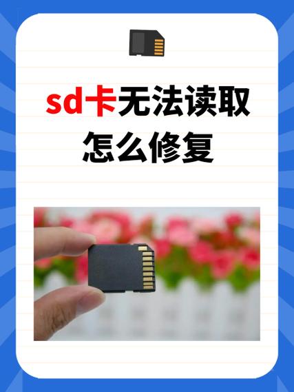 手机不支持sd卡扩展怎么办