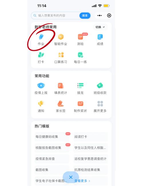 小管家可以两个人登录吗