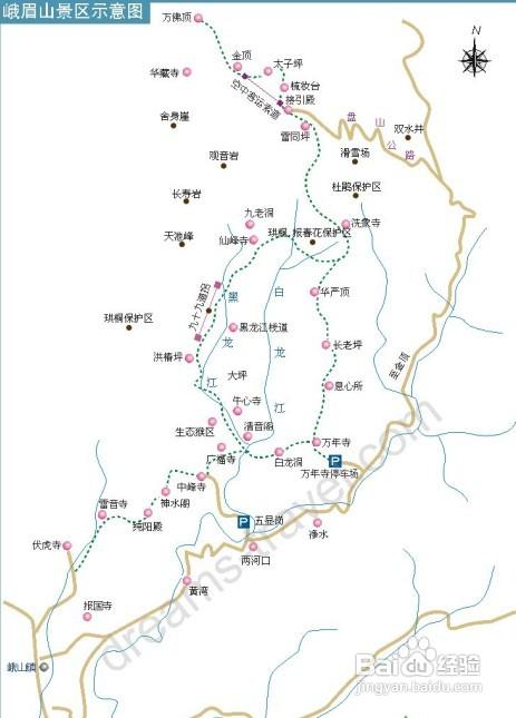 重庆到峨眉山怎么去最方便