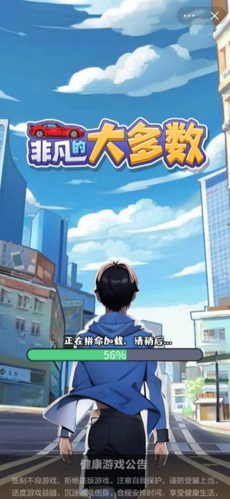 2026非凡的大多数内置菜单