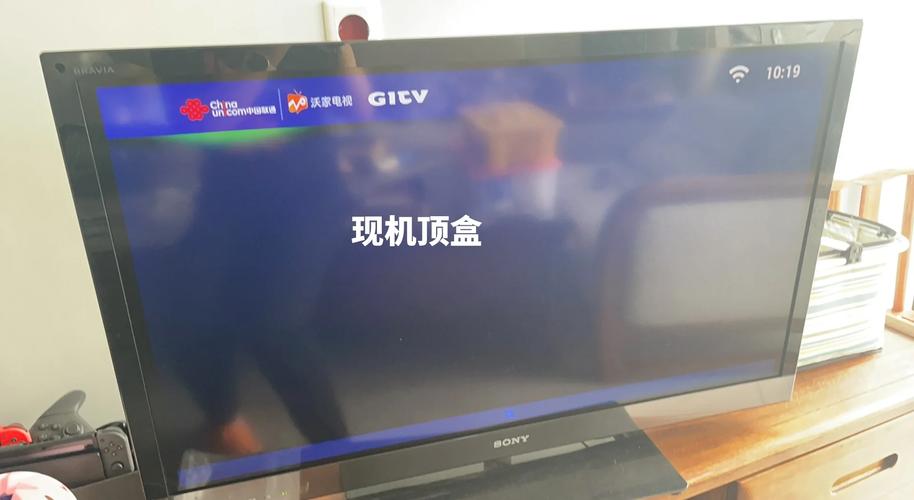 geekIPTV破解
