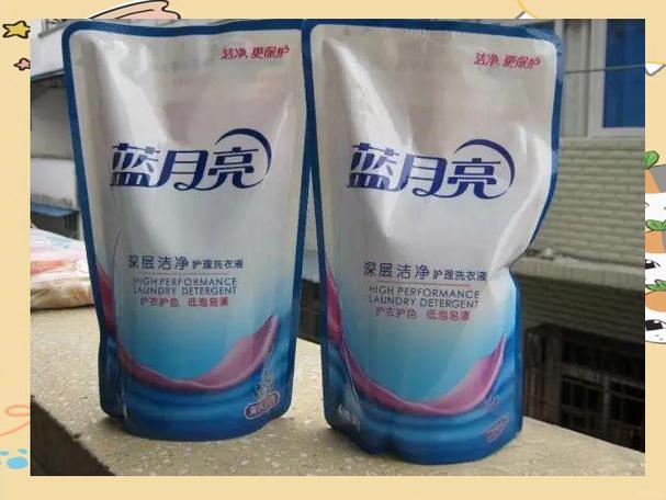 蓝月亮真假对照图