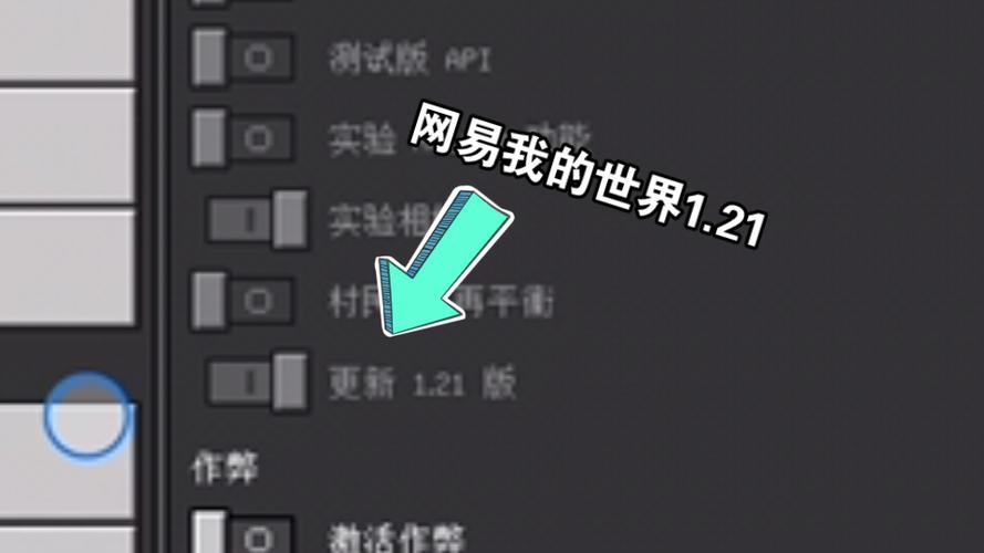 我的世界网易版材质包更新时间
