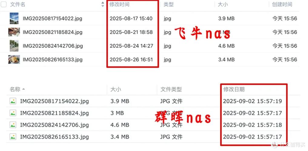 百度云备份照片会重复吗