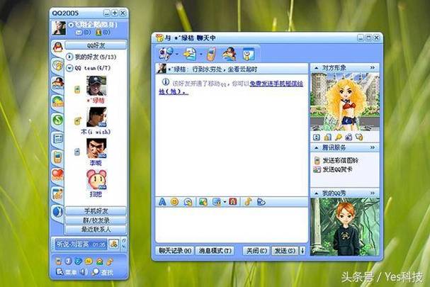 qq轻聊版2013旧版本