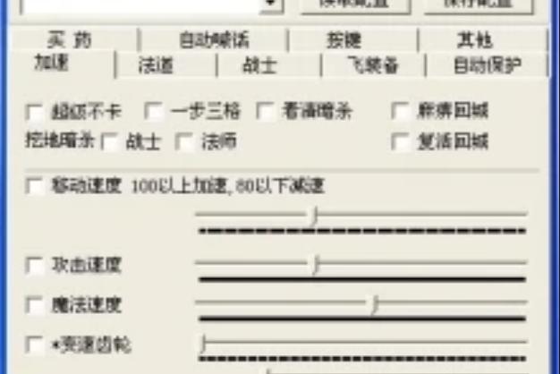 手游传奇如何授权他人登录