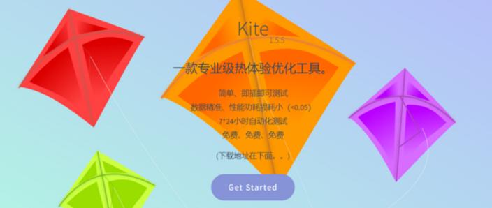 小米帧率修改软件