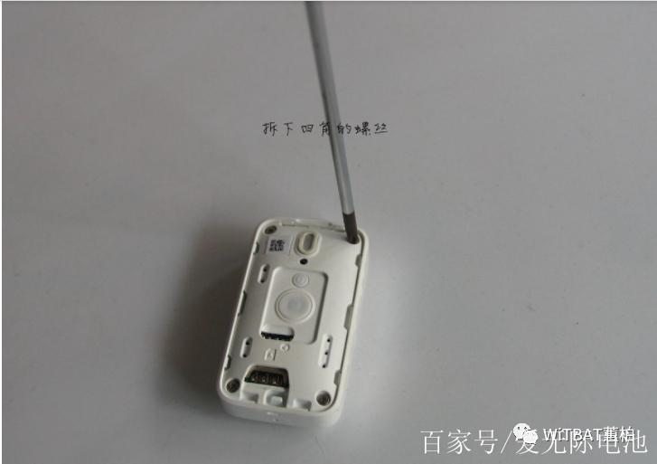 米兔定位电话如何更换管理员