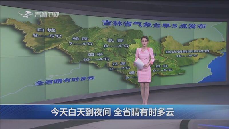小米早上闹钟播报天气