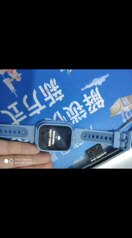 米兔手表6c开发者模式怎么开