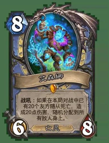 法师型随从介绍