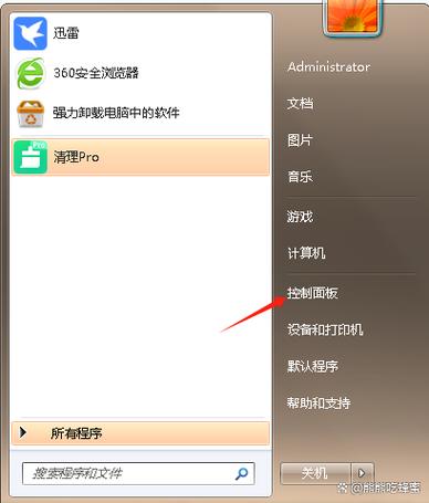 如何关闭充电屏保新闻