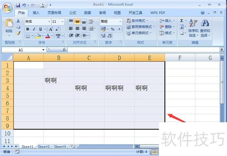 表格横向太长怎么打印
