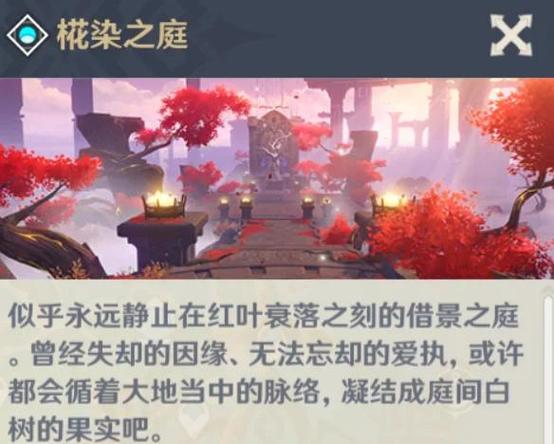 游戏名:双子沉眠亲密时光