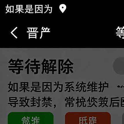 抖音点赞限制数量