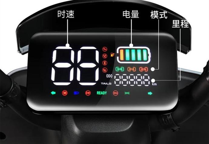 台铃电动车显示屏图标大全
