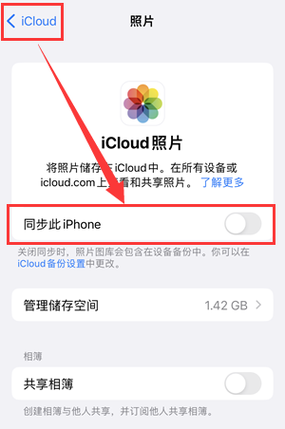 苹果怎么互相传照片