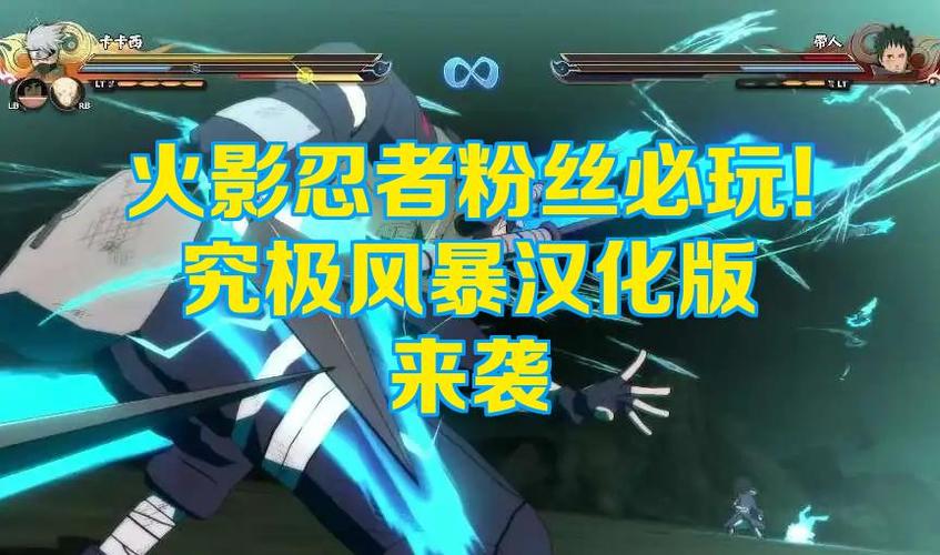 究极风暴1任务条件